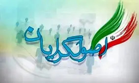 دعوای بین تندرو‌ها و طیف سنتی اصولگرا