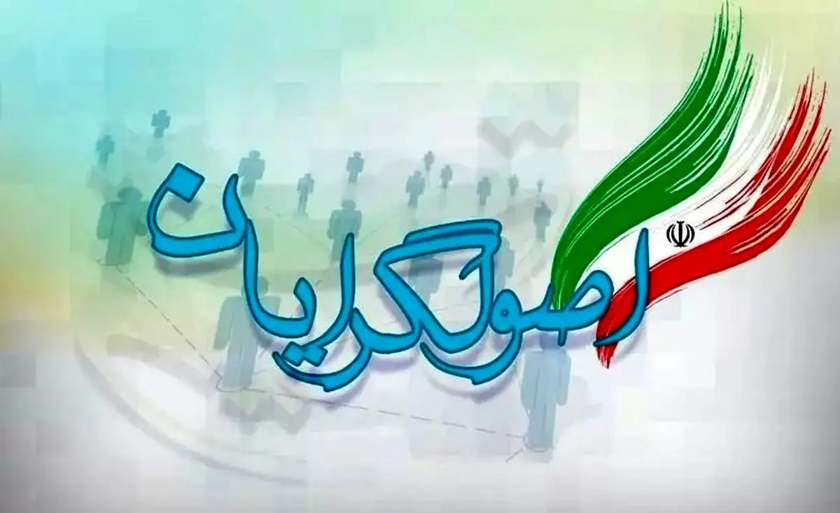 دعوای بین تندرو‌ها و طیف سنتی اصولگرا