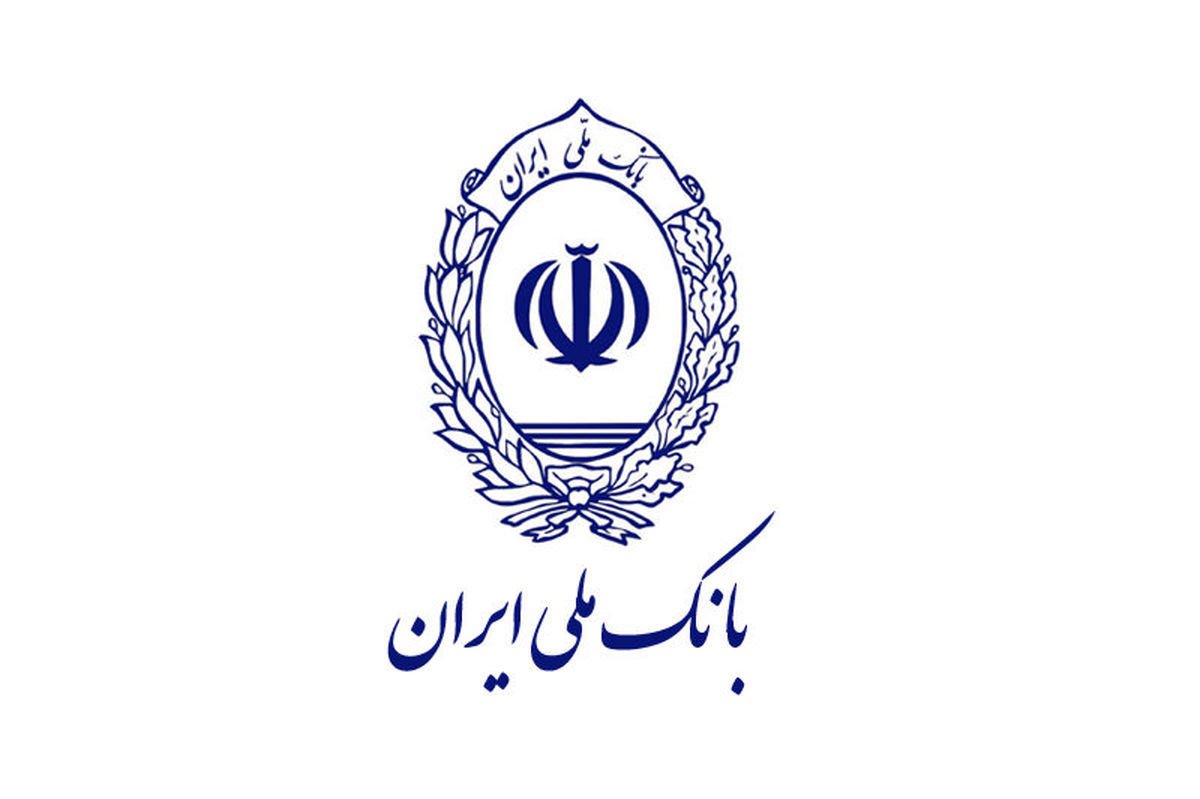 رکوردشکنی تاریخی بانک ملی؛ پیام رشد ۲۹۶ همتی سرمایه بانک ملی برای اقتصاد