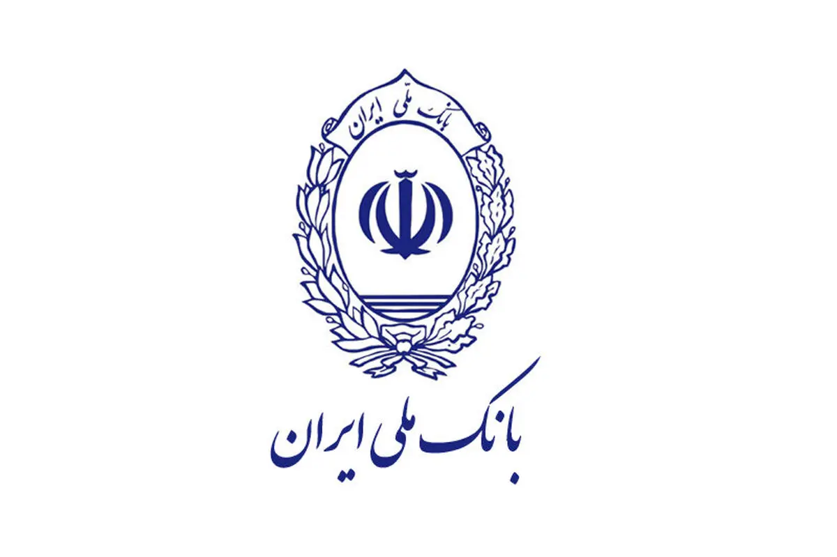 رکوردشکنی تاریخی بانک ملی؛ پیام رشد ۲۹۶ همتی سرمایه بانک ملی برای اقتصاد