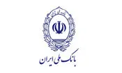 بانک ملی اطلاعیه جدید صادر کرد