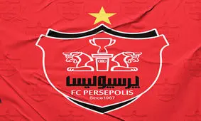 حساب و اموال باشگاه پرسپولیس رفع توقیف شد