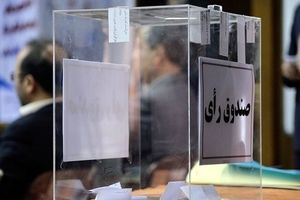 استقبال نشریه سپاه از فعالیت های انتخاباتی اصلاح طلبان!