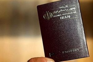 ویزا برای شهروندان ایرانی «قطره چکانی» صادر می‌شود