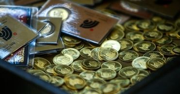 جدیدترین قیمت  طلا و سکه ۱۶ تیرماه ۱۴۰۴؛  سکه ۴ میلیون تومان سقوط کرد