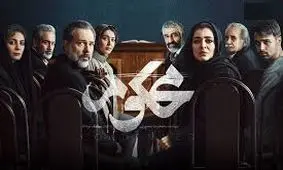 جنجال پوشش چادر ساره بیات در دادگاه از زبان کارگردان فیلم/ ویدئو