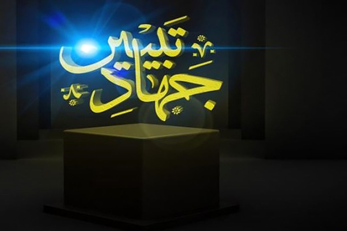 دانشِ روابط عمومی، ظرفیتِ نخست در جهاد تبیین

