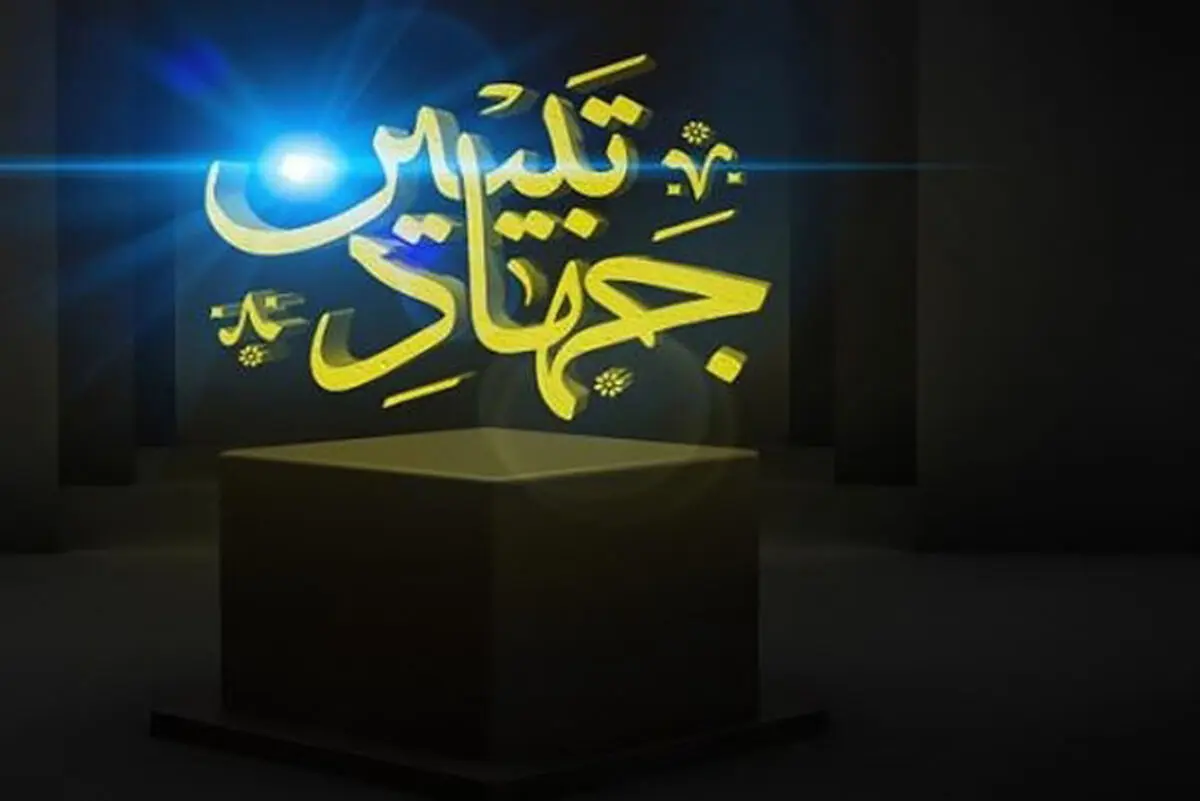 دانشِ روابط عمومی، ظرفیتِ نخست در جهاد تبیین

