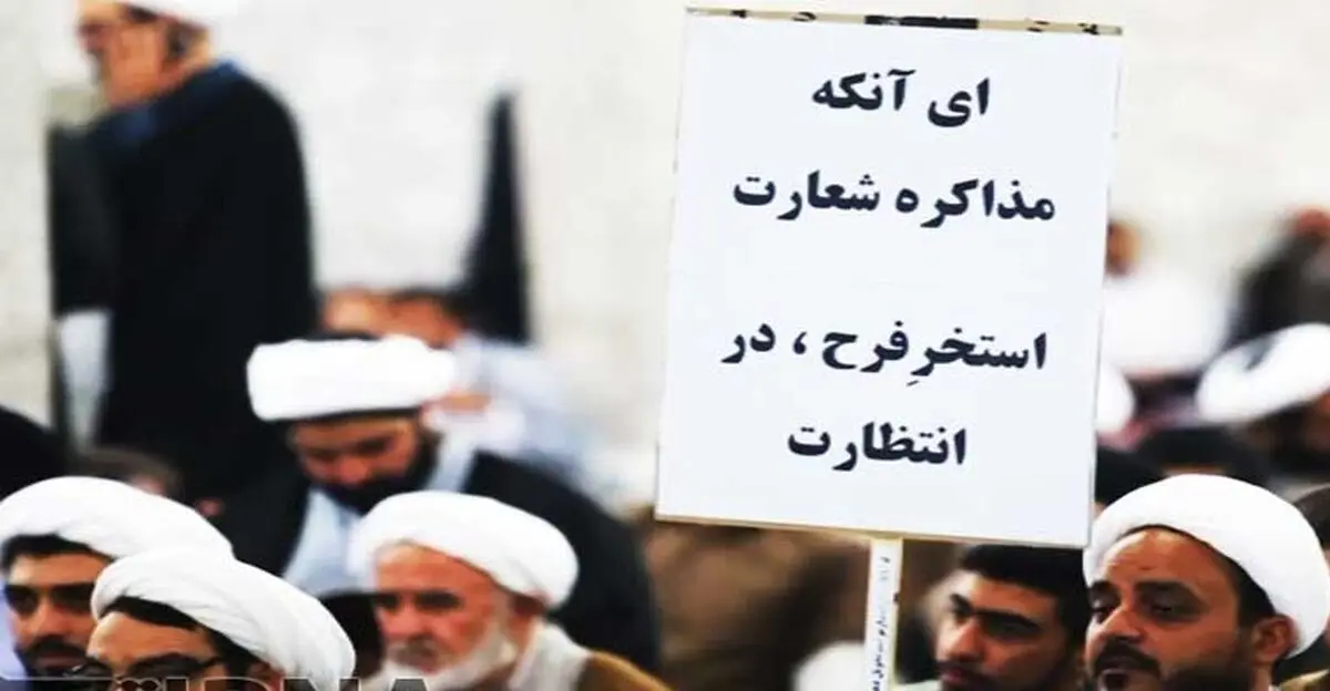 آیا در ایران جدید باندهای افراطی و دولتهای سایه کنار گذاشته می شوند؟/ باندهای سیاسی باید از چرخه حکمرانی خارج شوند

