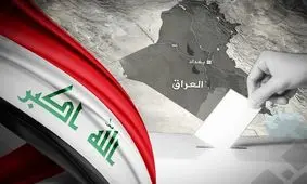نتایج نهایی انتخابات پارلمانی عراق اعلام شد

