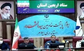 امکان تردد و سفر زائران اربعین حسینی با وسیله نقلیه شخصی در مرز مهران مهیا شده است