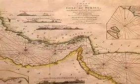 نام خلیج فارس در دبیرخانه سازمان ملل متحد ثبت شده است

