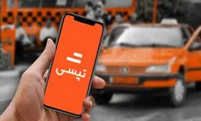 اطلاعات کاربران تپسی به قیمت ۳۵ هزار دلار به فروش گذاشته شد!