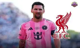 لیورپول مسی را می‌خواهد