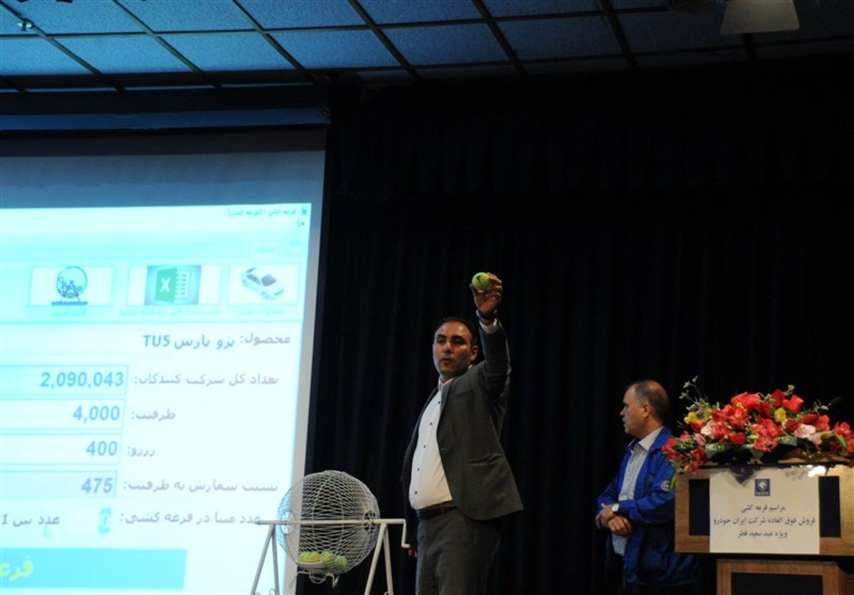 6 نکته از ثبتنام در طرح قرعهکشی خودرو