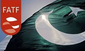پاکستان از فهرست خاکستری FATF خارج شد

