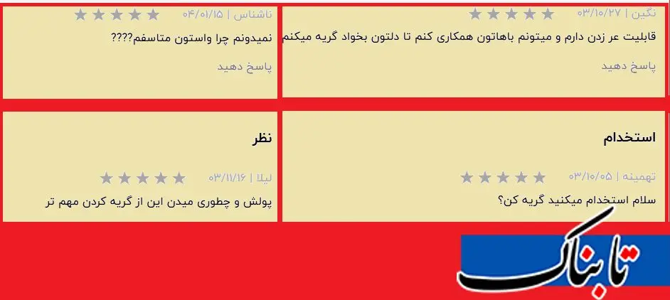 بازار آزاد مرگ در جای جای ایران/ گریه کنید، ۷۰۰ هزار تومان بگیرید