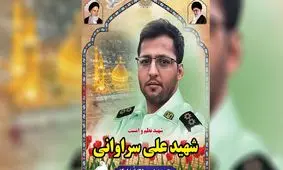 قاتل شهید امنیت گلستان دستگیر شد/ پرونده خارج از نوبت رسیدگی می‌شود