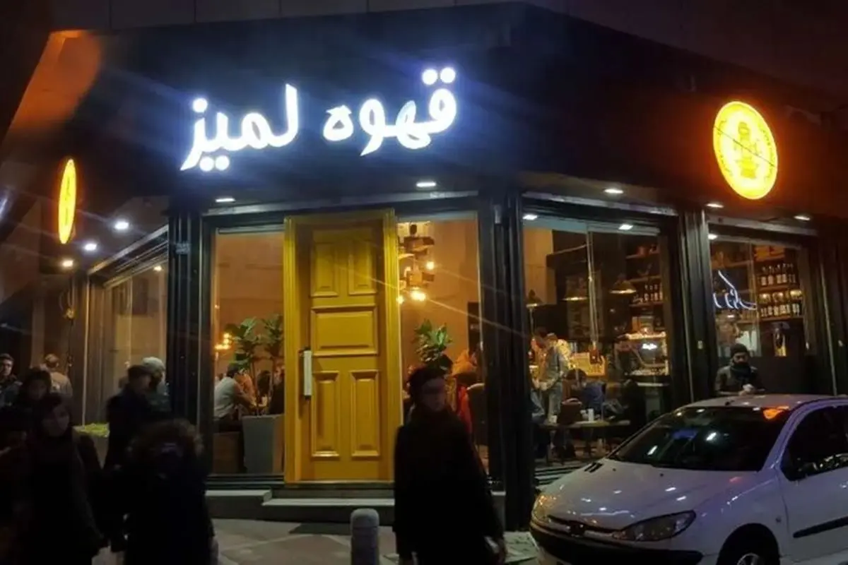 توضیح کافه پلمب شده تهران درباره لیوان‌های جنجالی