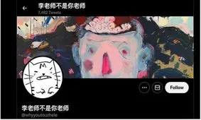 «گربه‌ اینترنتی» که حکومت چین را به چالش کشید، کیست؟
