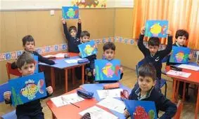 پیش دبستانی، مقطعی رسمی و غیر اجباری است