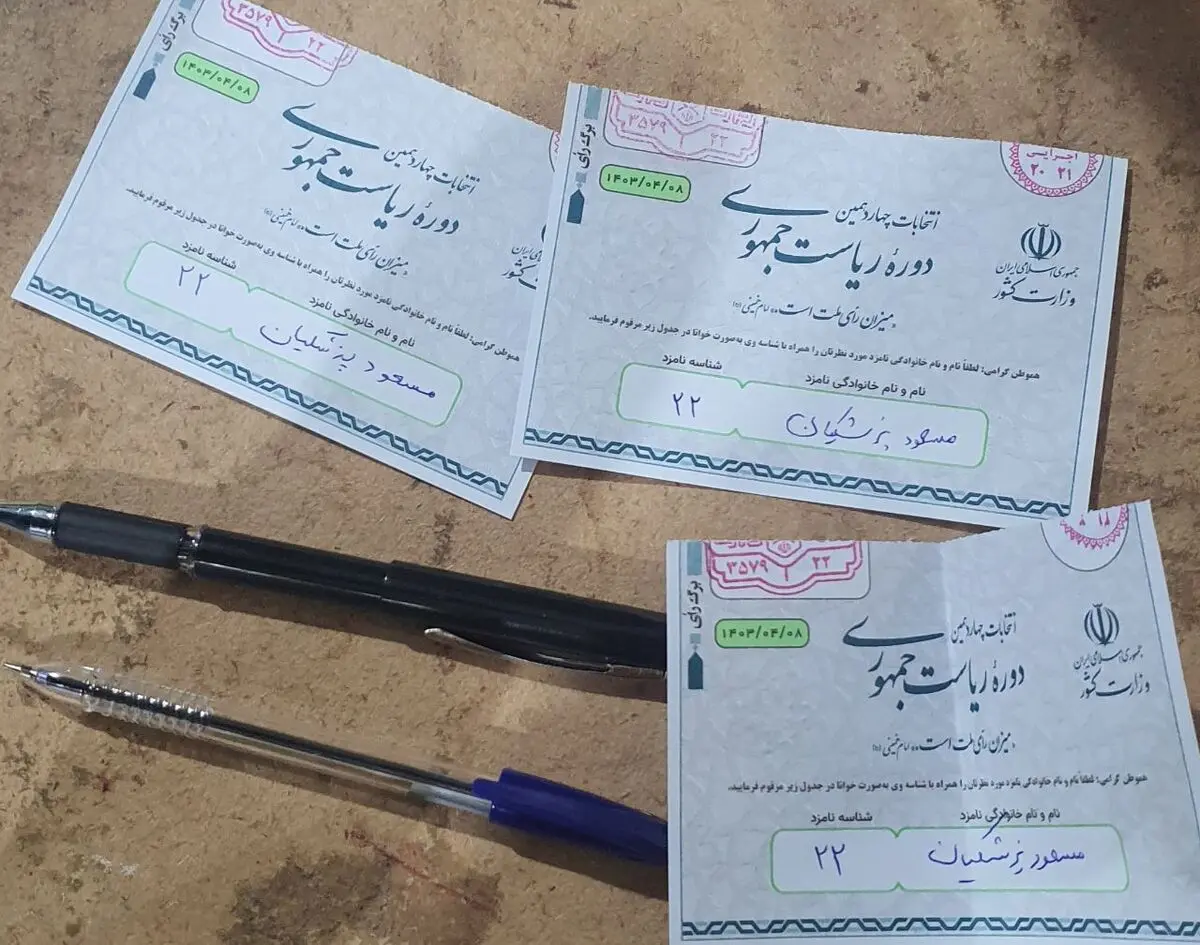 پزشکیان چند رای دیگر می آورد، امروز رئیس جمهور می شد؟

