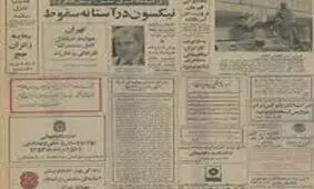 قیمت میوه ۲۰ درصد کاهش یافت 