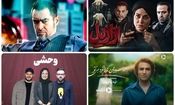 سریال‌های جدید نمایش خانگی ؛ شهاب حسینی ، پرویز پرستویی ، پژمان جمشیدی ، جواد عزتی و ...