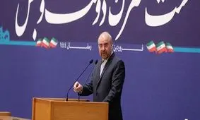 اگر در تصمیم‌های ما نقش مردم دیده نشود، از تحول فاصله می‌گیریم/ برنامه هفتم باید میثاق ملی نظام حکمرانی برای تحول باشد/ مشارکت بالا در انتخابات هر نتیجه‌ای داشته باشد، همه ما پیروز هستیم