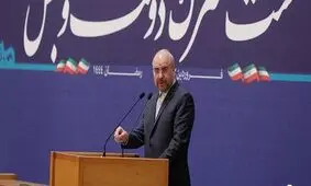 اگر در تصمیم‌های ما نقش مردم دیده نشود، از تحول فاصله می‌گیریم/ برنامه هفتم باید میثاق ملی نظام حکمرانی برای تحول باشد/ مشارکت بالا در انتخابات هر نتیجه‌ای داشته باشد، همه ما پیروز هستیم