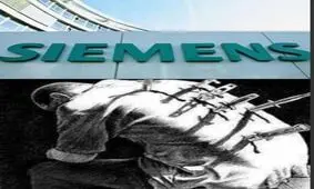 خنجر بدعهدی زیمنس بر پشت اقتصاد ایران/ دربهای منفعت طلبی را بر روی زیمنس ببندید / ایران را به بهانه تجهیزات پزشکی ساخت زیمنس کوچک نکنیم
