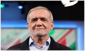 پزشکیان: اگر به قول‌هایم عمل نکنم از ادامه کارهای سیاسی خداحافظی خواهم کرد/ ویدئو