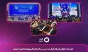 توسعه متوازن شبکه رایتل در مسیر عدالت ارتباطی چهارمحال ‌و بختیاری
