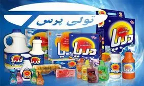 کارخانه‌ی تولی پرس تعطیل شد / تأسیس ۱۳۴۳