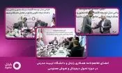 امضای تفاهم‌نامه همکاری رایتل و دانشگاه تربیت مدرس در حوزه تحول دیجیتال و هوش مصنوعی