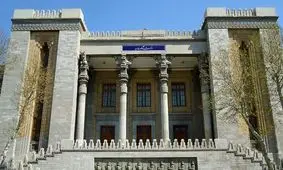 بیانیه وزارت خارجه در خصوص قطعنامه هلوکاست در مجمع عمومی سازمان ملل متحد