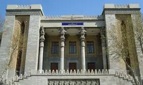 بیانیه وزارت خارجه در خصوص قطعنامه هلوکاست در مجمع عمومی سازمان ملل متحد