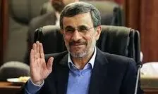 ادعای روزنامه جمهوری اسلامی درباره تلاش اسرائیل برای روی کار آوردن احمدی‌نژاد/ فرد مورد نظر، نه رضا پهلوی است، نه سران منافقین و نه بقیه مهره‌های اپوزیسیون خارج‌نشین