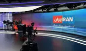 حالا وقت بایکوت رسانه ضد ملی اینترنشنال است