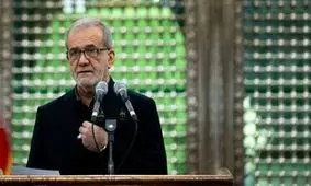 پزشکیان: با مردم برخورد بد کردن یعنی با خدا جنگیدن/ مردم یا از نظر دینی با ما برادر و برابر هستند یا در خلقت یک گونه آفریده شده‌ایم/  مجدد از مقام معظم رهبری و رهنمودهایی که دیروز داشتند با تمام وجود قدردانی می کنم