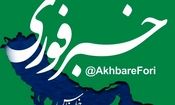 پاسخی هنری به تحریف تاریخی؛ لوگوی تازه «خبرفوری» با محوریت خلیج فارس رونمایی شد