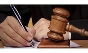 نتایج آزمون وکالت سال ۱۴۰۳ کانون وکلای دادگستری اعلام شد
