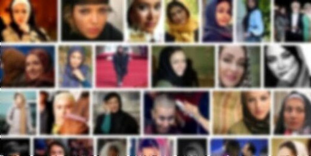 شکایت گروهی از طلاب و برخی گروه های قم از بازیگران زن و سلبریتی ها رد شد