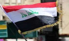 واکنش بغداد به اقدام تخریبی در اصفهان

