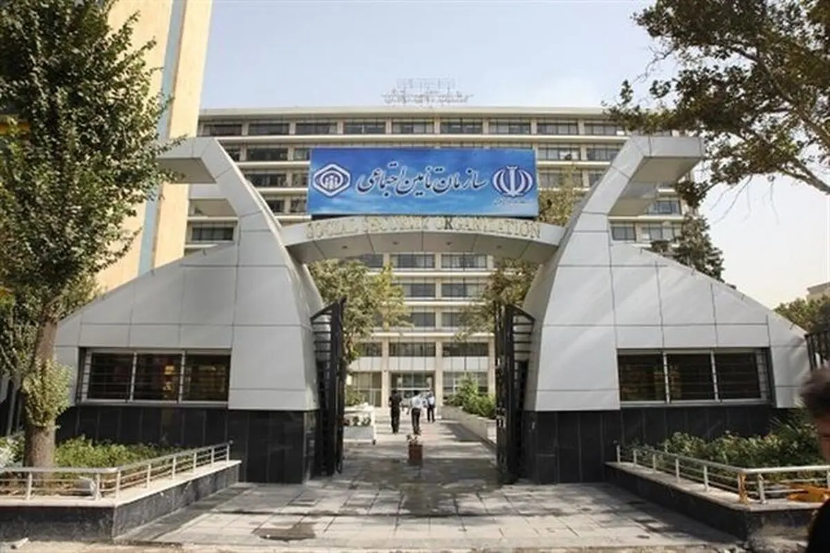 بازنشستگی‌ پیش‌ از موعد؛ بلای جان تامین اجتماعی/ الزامات تغییر سن بازنشستگی در ایران

