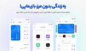 چرا برای پرداخت ارزی به زیماپی اعتماد کنیم؟