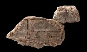 کشف لوح‌ های ۴ هزار ساله از نخستین امپراتوری جهان
