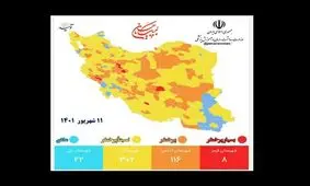 ۵۸ شهر از وضعیت قرمز خارج شدند 