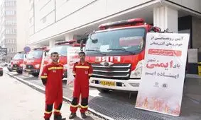 رونمایی از ۷ خودروی جدید امدادی و اطفایی در مراسم بزرگداشت روز آتش‌نشان در بندرعباس

