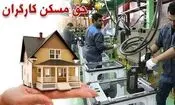 واریزی ۴ میلیون و ۲۰۰ هزار تومان برای کارگران در راه است/ اعلام جزییات یک مصوبه درباره تغییر حقوق کارگران